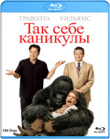 Изображение товара Так себе каникулы (Blu-ray)