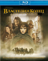 Изображение товара Властелин колец Братство кольца (Blu-ray 50GB)