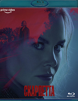 Скарпетта (8 серий) (2 Blu-ray)* на Blu-ray