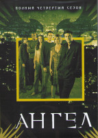 Изображение товара Ангел 4 Сезон (4DVD)