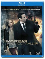 Изображение товара Цифровая радиостанция (Blu-ray)