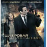 Цифровая радиостанция (Blu-ray) на Blu-ray