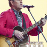Александр Новиков Извозчику 30 лет на DVD Александр Новиков Извозчику 30 лет на DVD