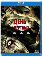 Изображение товара День мертвых (Blu-ray)