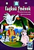 Изображение товара Гадкий утенок
