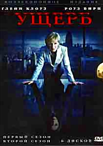 Ущерб 1 и 2 Сезоны (6 DVD) на DVD Ущерб 1 и 2 Сезоны (6 DVD) на DVD