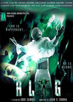 Изображение товара Чужой