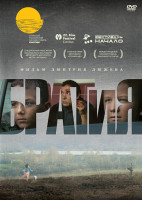 Изображение товара БРАТиЯ