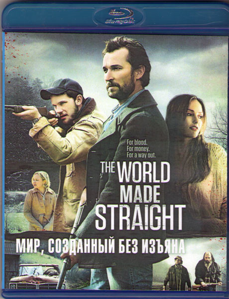 Мир созданный без изъяна (Blu-ray) на Blu-ray