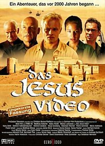 Охотники за реликвией (В поисках древней гробницы) на DVD Охотники за реликвией (В поисках древней гробницы) на DVD