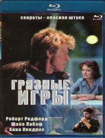 Изображение товара Грязные игры (Blu-ray)*