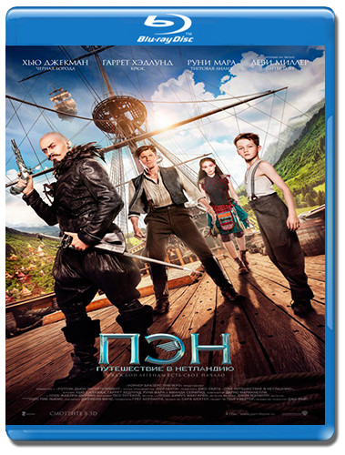 Пэн Путешествие в Нетландию (Blu-ray)* на Blu-ray