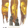 Харакири на DVD