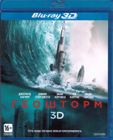 Изображение товара Геошторм 3D (Blu-ray 50GB)