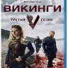 Викинги 3 Сезон (10 серий) (2 Blu-ray)* на Blu-ray