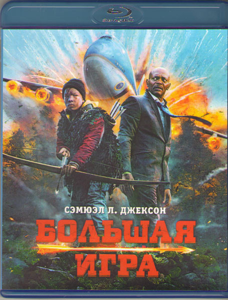 Большая игра (2014) (Blu-ray)* на Blu-ray