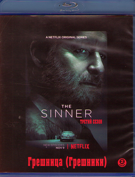 Грешница 3 Сезон (2 Blu-ray)* на Blu-ray