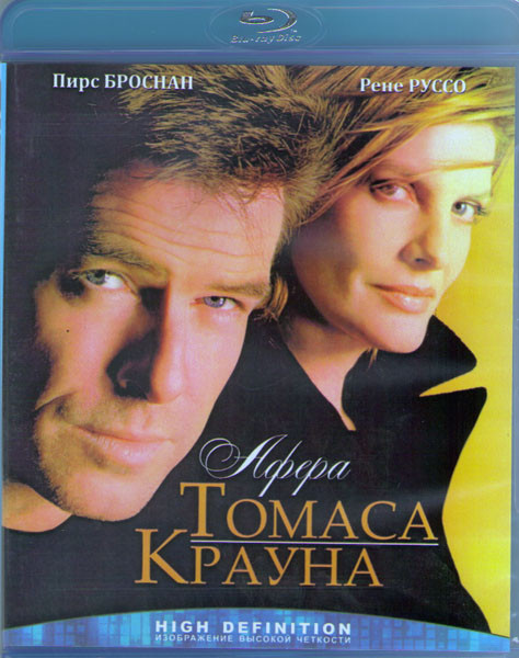 Афера Томаса Крауна (Blu-ray) на Blu-ray Афера Томаса Крауна (Blu-ray) на Blu-ray