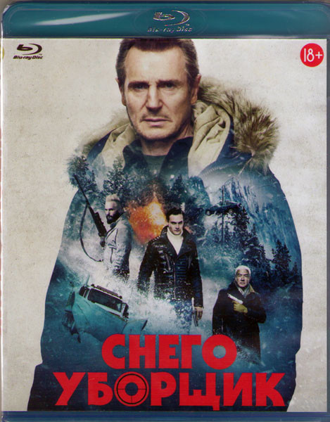 Снегоуборщик (Снежная охота) (Blu-ray)* на Blu-ray