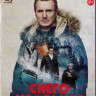 Снегоуборщик (Снежная охота) (Blu-ray)* на Blu-ray