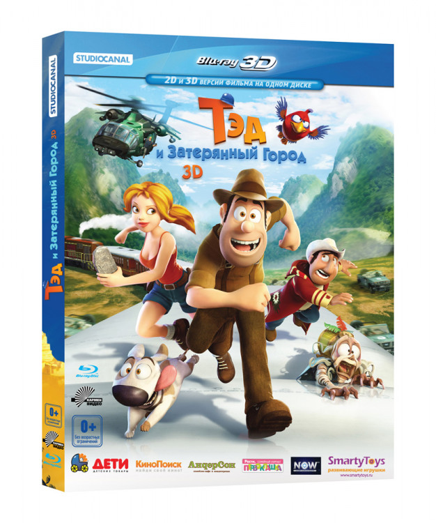 Тэд Джонс и Затерянный город 3D+2D (Тэд и Затерянный город 3D+2D) (Blu-ray) на Blu-ray