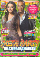Изображение товара Mega party по азербайджански
