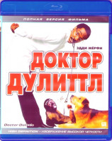 Изображение товара Доктор Дулиттл (Blu-ray)