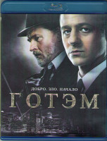 Изображение товара Готэм 1 Сезон (22 серии) (2 Blu-ray)*