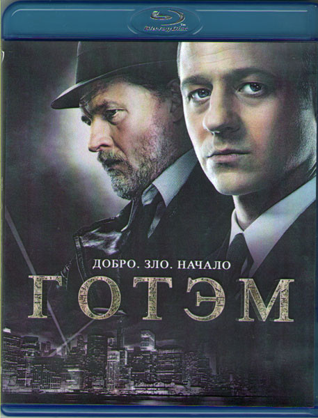Готэм 1 Сезон (22 серии) (2 Blu-ray)* на Blu-ray