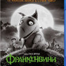 Франкенвини (Blu-ray)* на Blu-ray