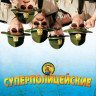 Суперполицейские на DVD