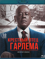 Изображение товара Крестный отец Гарлема 2 Сезон (2Blu-ray)*