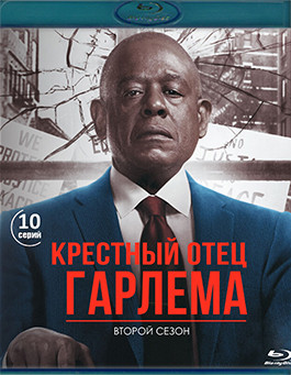 Крестный отец Гарлема 2 Сезон (2Blu-ray)* на Blu-ray