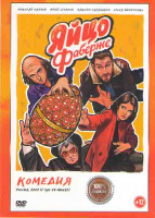 Изображение товара Яйцо Фаберже*