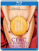 Изображение товара Секс и ничего лишнего (Любовь и ничего лишнего) (Blu-ray)