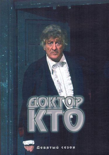 Доктор Кто 9 Сезон (26 серий) (2DVD) на DVD Доктор Кто 9 Сезон (26 серий) (2DVD) на DVD