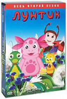 Изображение товара Лунтик 2 сезон (50 серий) (4 DVD)