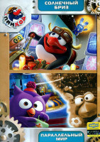 Изображение товара Смешарики Пинкод (Солнечный бриз (5 серий) / Параллельный мир (5 серий))