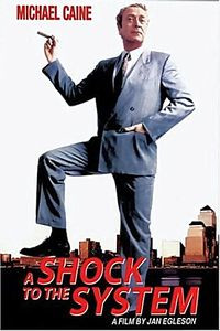 Удар по системе на DVD Удар по системе на DVD