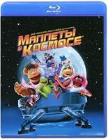 Изображение товара Маппеты в космосе (Blu-ray)