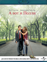 Изображение товара А вот и Полли (Blu-ray)*