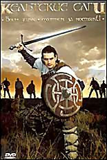 Кельтские саги на DVD Кельтские саги на DVD