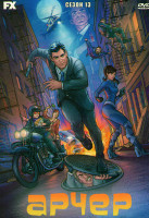 Изображение товара Арчер (Спецагент Арчер) 13 Сезон (8 серий)