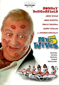 МОИ 5 ЖЕН  на DVD