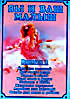 Вы и Ваш малыш (выпуск 2) на DVD